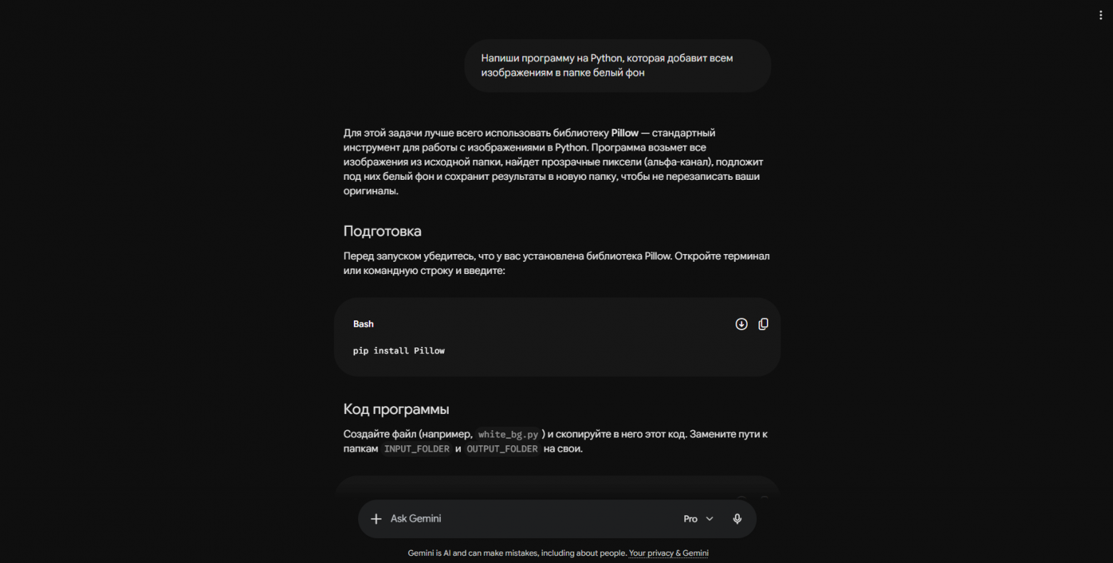 Экономим время и делегируем создание инструмента нейросети